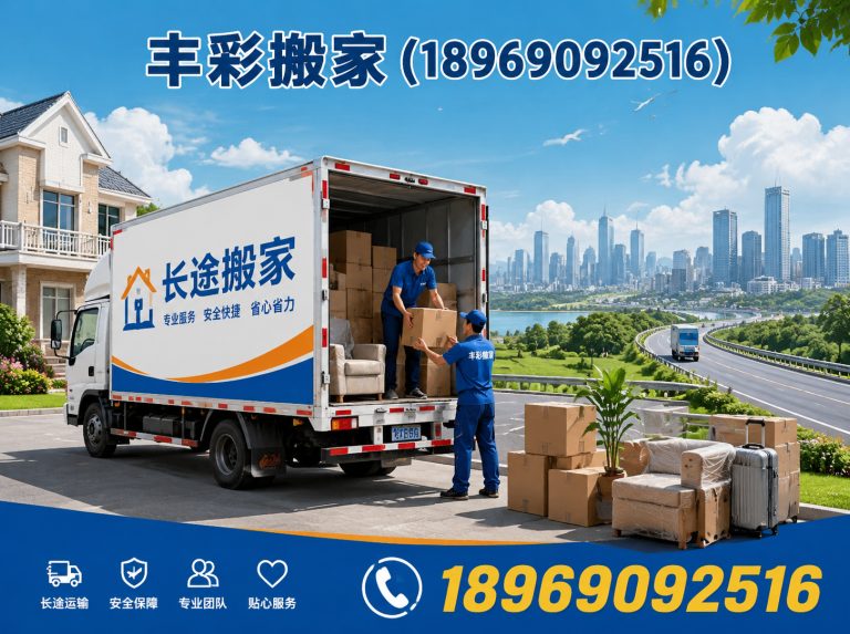 富阳区钢琴搬运展示图